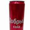 Добрый Кола в Тандыр по цене 110