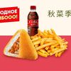 Сет Онигири в Суши Make по цене 299