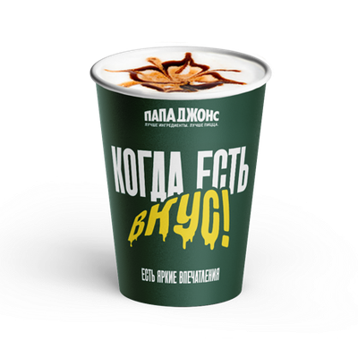 Раф Крем-брюле в Папа Джонс по цене 220 ₽