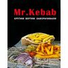 Гирос тейсти с курицей в Mr kebab по цене 330