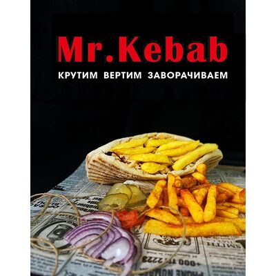 Гирос тейсти с курицей в Mr kebab по цене 330 ₽