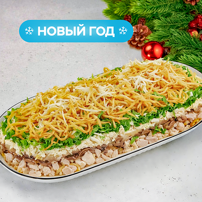 Салат гнездо Глухаря на четверых в Bazar по цене 449 ₽