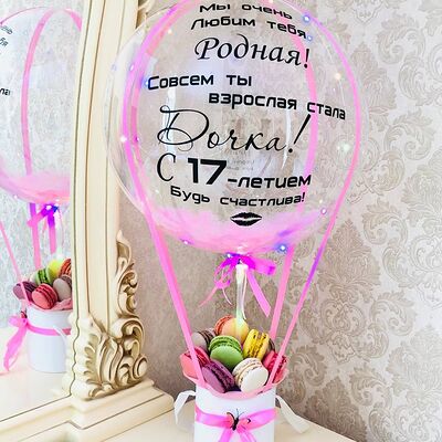 Сладкий букет из макарунсовв Дарите красиво по цене 3670 ₽