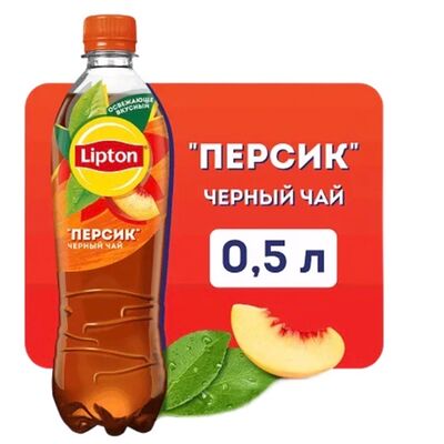 Липтон Чай Персик в Park cafe по цене 220 ₽