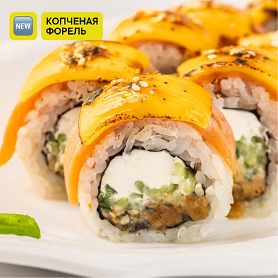 Форель и чеддер ролл в Честная Рыба по цене 890 ₽