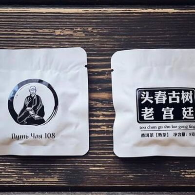 Шу пуэр на компанию в Японское пузо по цене 229 ₽