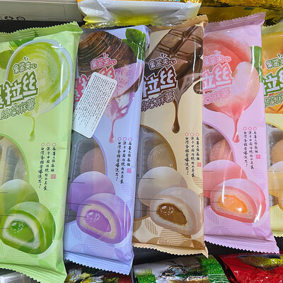 Моти в Bьет Фо - Pho Bo по цене 450 ₽