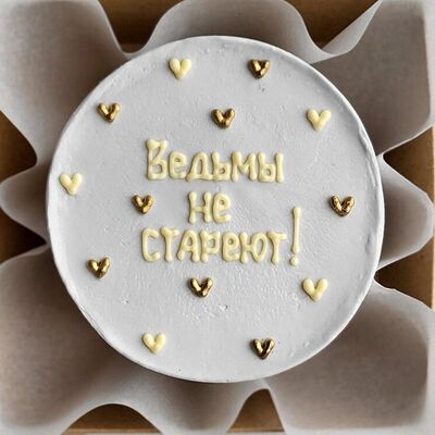 Бенто Ведьма в Bala bakery по цене 2100 ₽