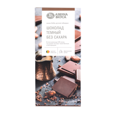 Шоколад Азбука Вкуса темный без сахара в Азбука Вкуса Экспресс Меню по цене 275 ₽
