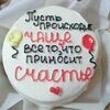 Бенто-торт Красный бархат №9 в Likecake по цене 1590