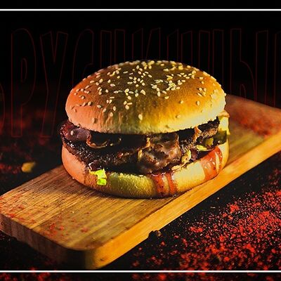 Брусничный мачо в Кабан накормит по цене 389 ₽