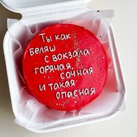 Бенто-торт Ты - как беляш с вокзала в Katerins Bakery