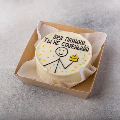 Бенто-торт Без паники, ты не старенькийв Сладкое бюро по цене 1750 ₽