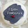 Бенто-торт Сникерс №2 в Likecake по цене 1590