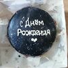 Бенто-торт Красный бархат №4 в Likecake по цене 1590