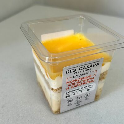 Пп-трайфл морковный с апельсином и карамелью в CoffeeNam по цене 435 ₽