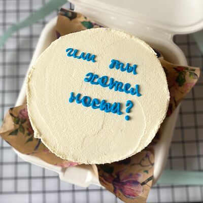 Бенто Или ты хотел носки в VIP Cake по цене 2000 ₽