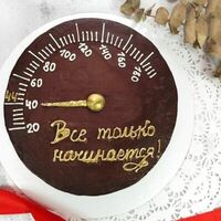 Торт мужчине шоколадный Все только начинается в Ваш торт