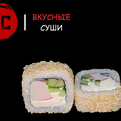 Крабс в Вкусные суши по цене 475 ₽