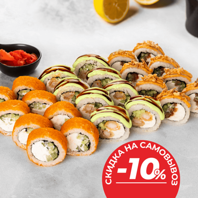 Биг сет Для двоих в Японский домик по цене 2038 ₽