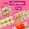 Сет Супер в Chicago pizza по цене 1788