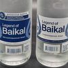 Вода Baikal газированная в Тай по по цене 279