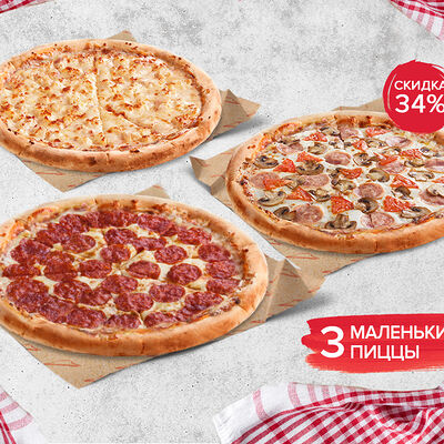 Набор №1 в Pizza HeartPizza Hut по цене 899