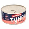 Тунец Пеликан филе в масле в Ченто пицца М7 по цене 700