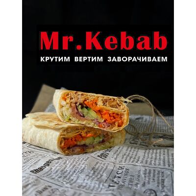 Шаурма с курицей большая в Mr kebab по цене 260 ₽