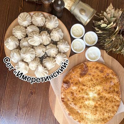 Гранд имеретинский в Хинкали Домашние традиции по цене 2800 ₽