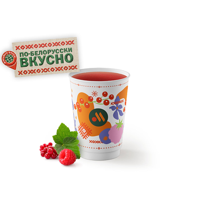 Пунш Смородина-малина в Вкусно – и точка по цене 138 ₽