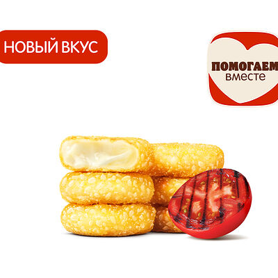 Сырные Медальоны Барбекю (6 шт.) в Бургер Кинг по цене 245 ₽