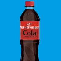 Черноголовка Кола без сахарав КручуВерчу