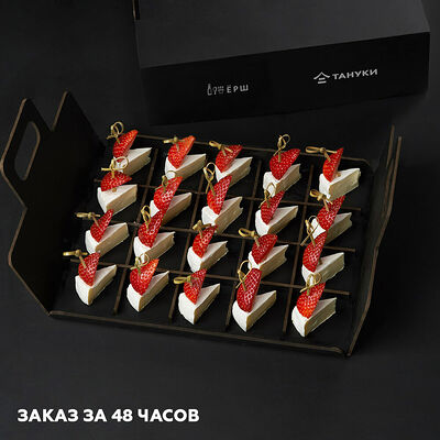 Сет канапе клубника-камамбер в Ёрш по цене 3700