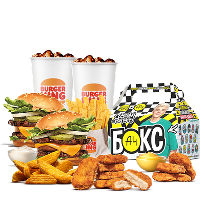 Семейное комбо с А4 Боксом Back toSchool в Burger King по цене 52 р.