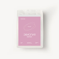 Зерно эфиопия ворка вури в smart day