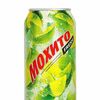Фирменный Мохито Fresh в Wostorg пекарня по цене 899
