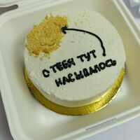 Бенто-торт С тебя тут насыпалось в Доставляем радость на дом!