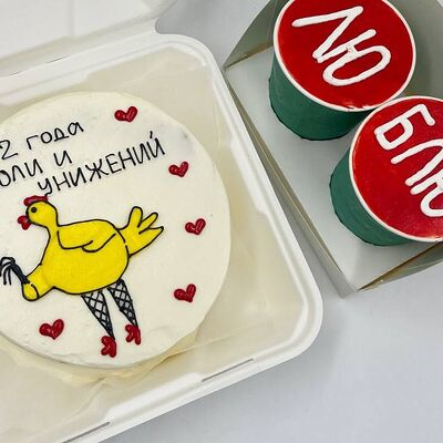  Бенто и трайфлы Люблюв Джем по цене 3200 ₽