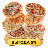 Комбо 10 пицц в Pizzapp