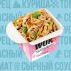 Wok с овощамив ВЛАВАШЕ по цене 390