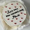 Бенто-торт на день Матери «Для нас ты целый мир, мам»в Sweet Caprice по цене 1849