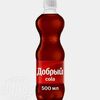 Добрый Cola в Пицца ДОМ по цене 200