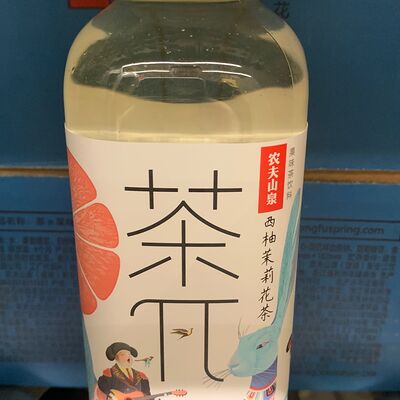 Холодный чай Пи китайскийв МорЯки Sushi Seafood по цене 769 ₽