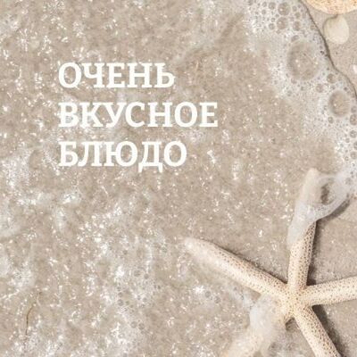Поке с тунцом в Рыбаlove по цене 550 ₽