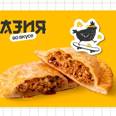 Чебурек Курица-терияки в Чебурекми по цене 330 ₽