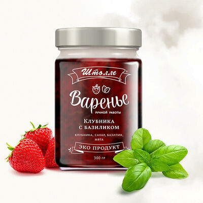 Варенье из клубники с базиликом в Штолле по цене 554 ₽