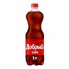 Добрый Cola в Yoshiko по цене 170