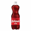 Добрый Cola в СушиТория по цене 170