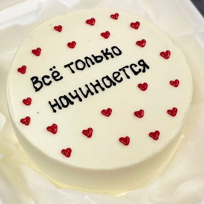 Бенто-торт Все только начинается в Сладкое бюро по цене 1750 ₽